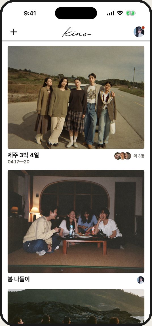 앨범 목록 화면